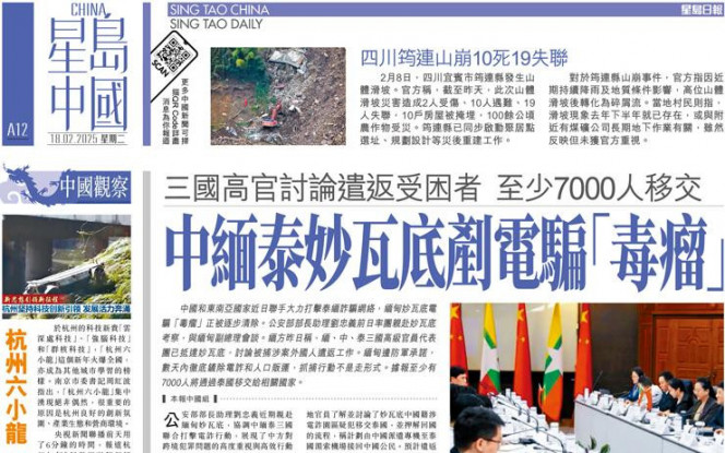 社交媒体