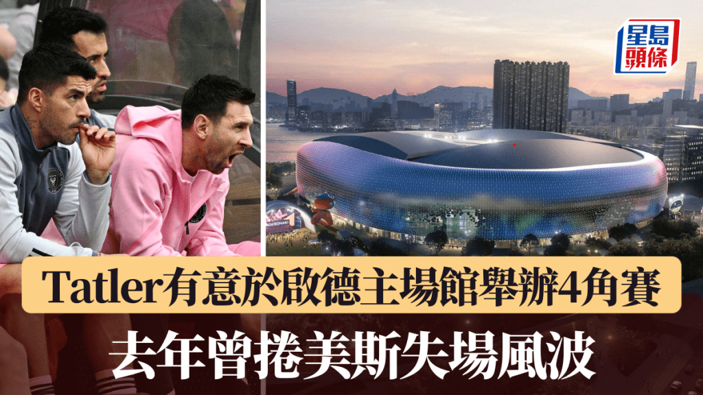 这场比赛还