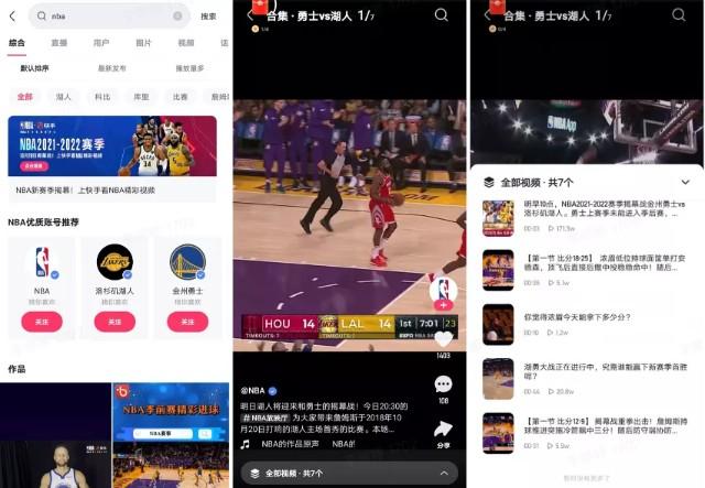 加入勇士队