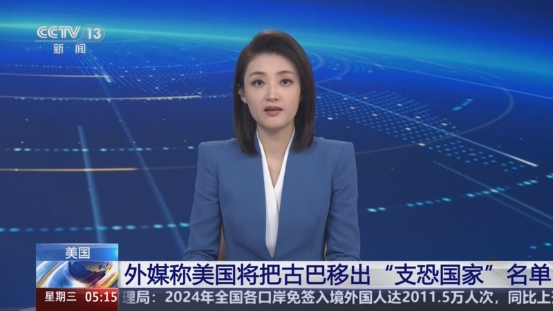 为球队争光