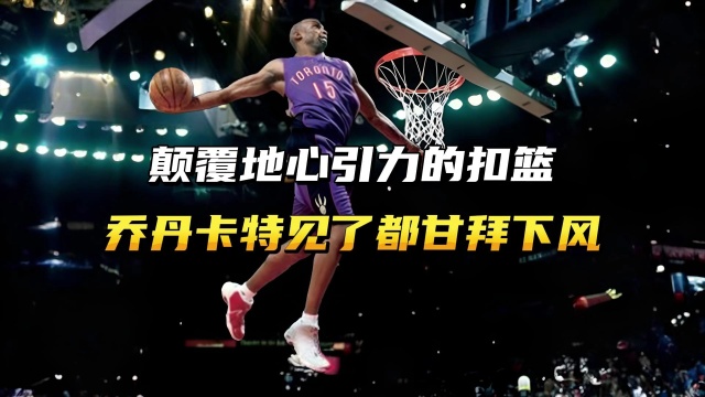 立刻成為焦