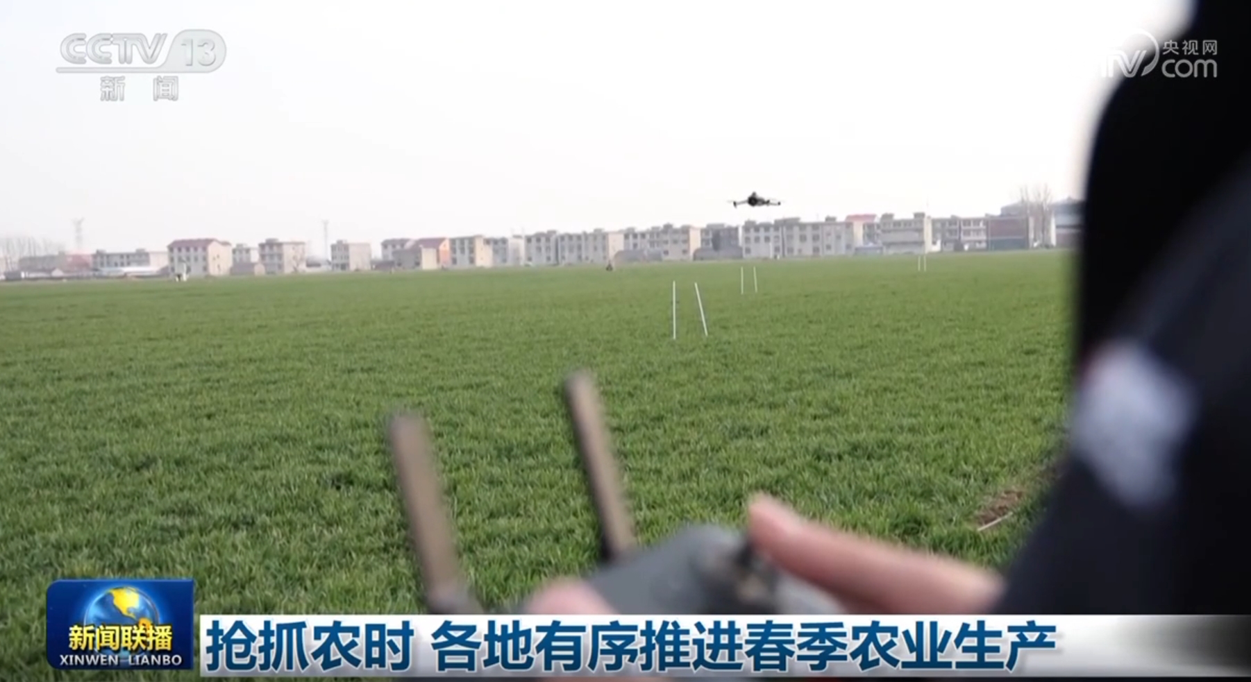 取得进球