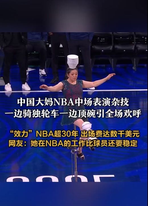 他在那场比