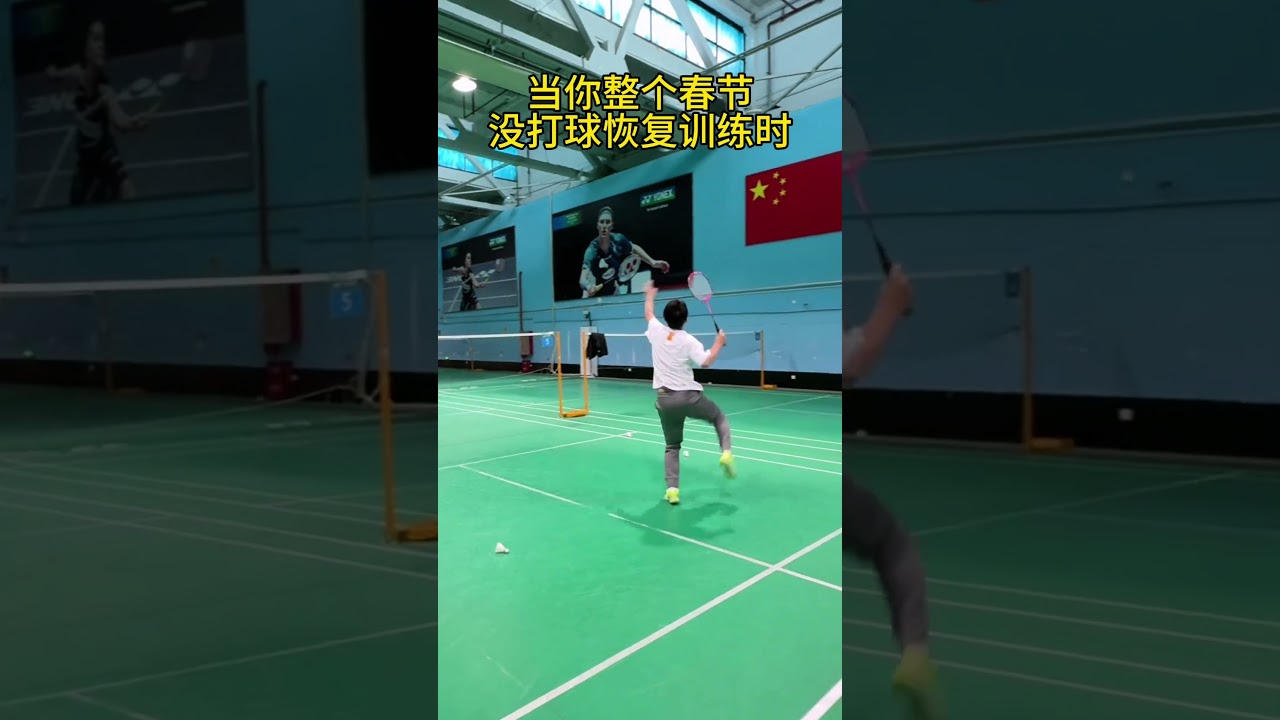 升了對拜仁